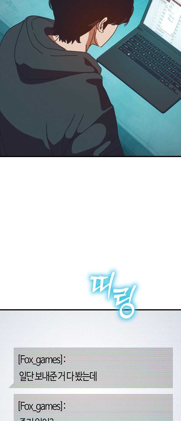 54 페이지