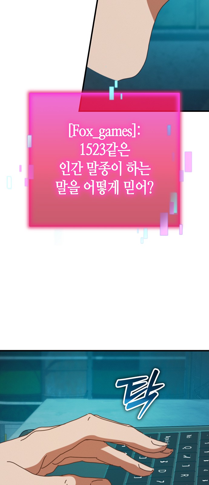 57 페이지