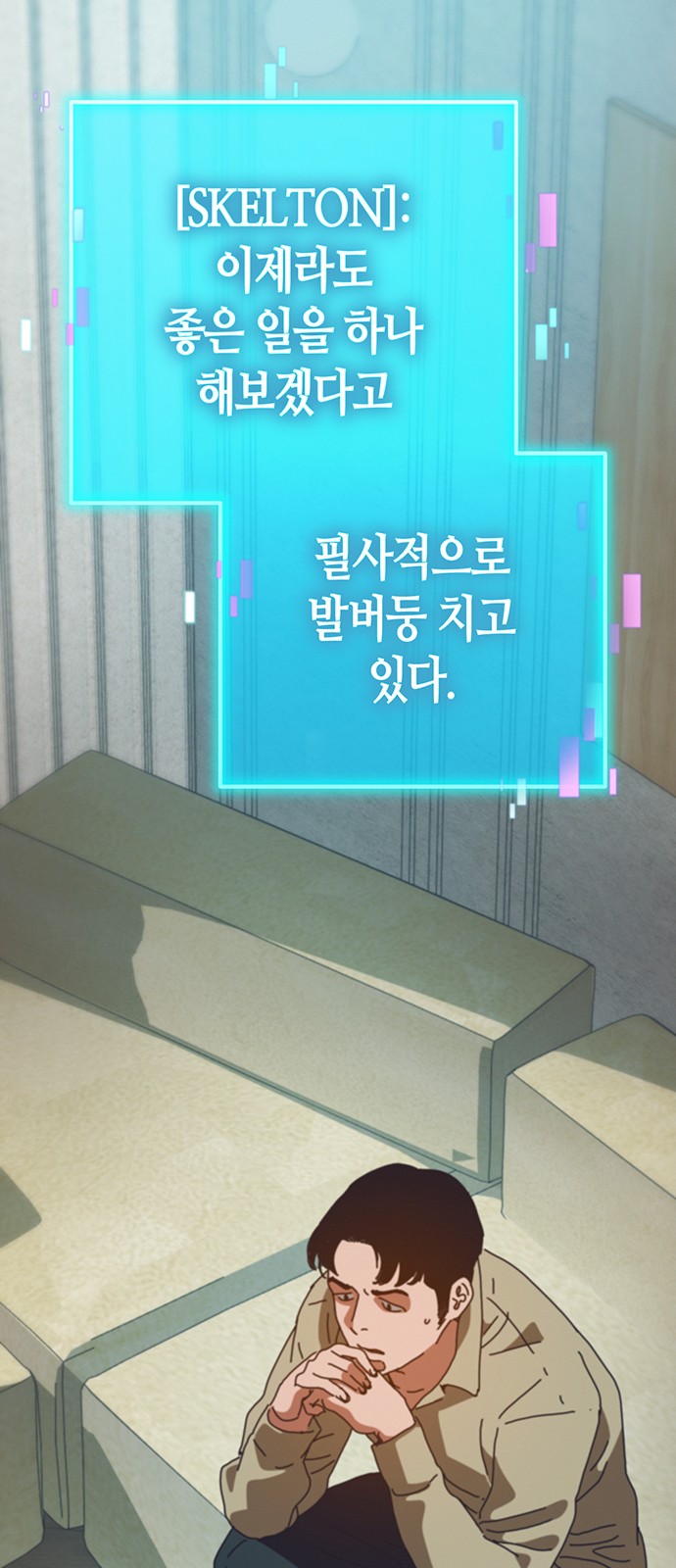 59 페이지