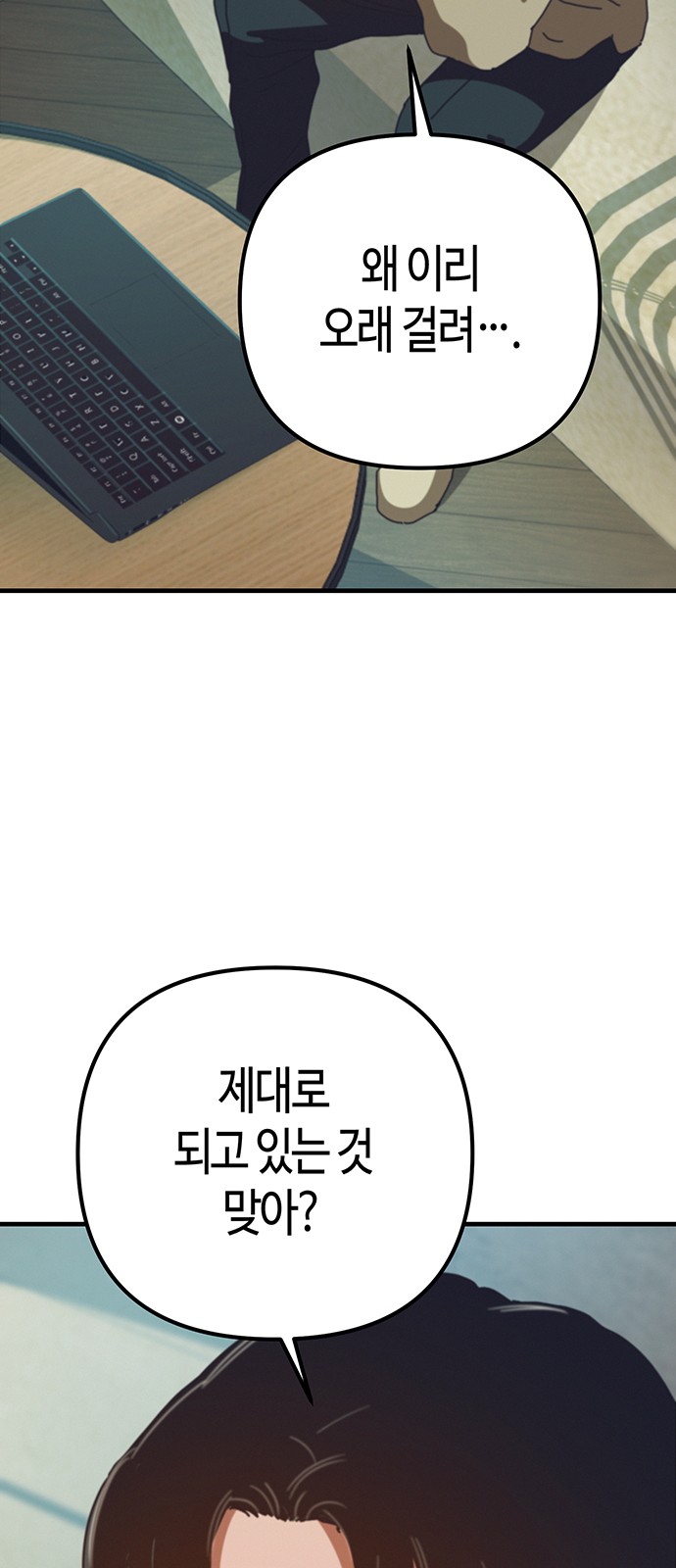 60 페이지
