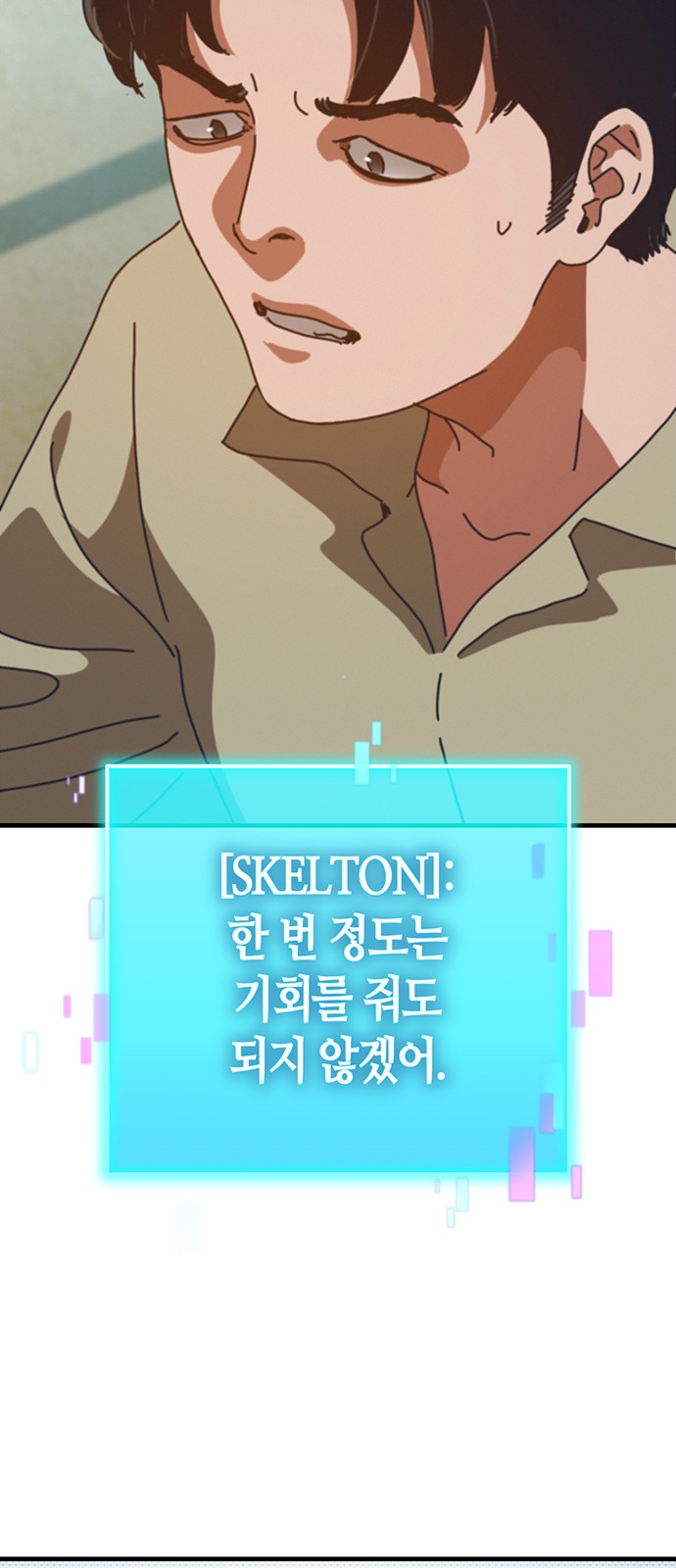 61 페이지