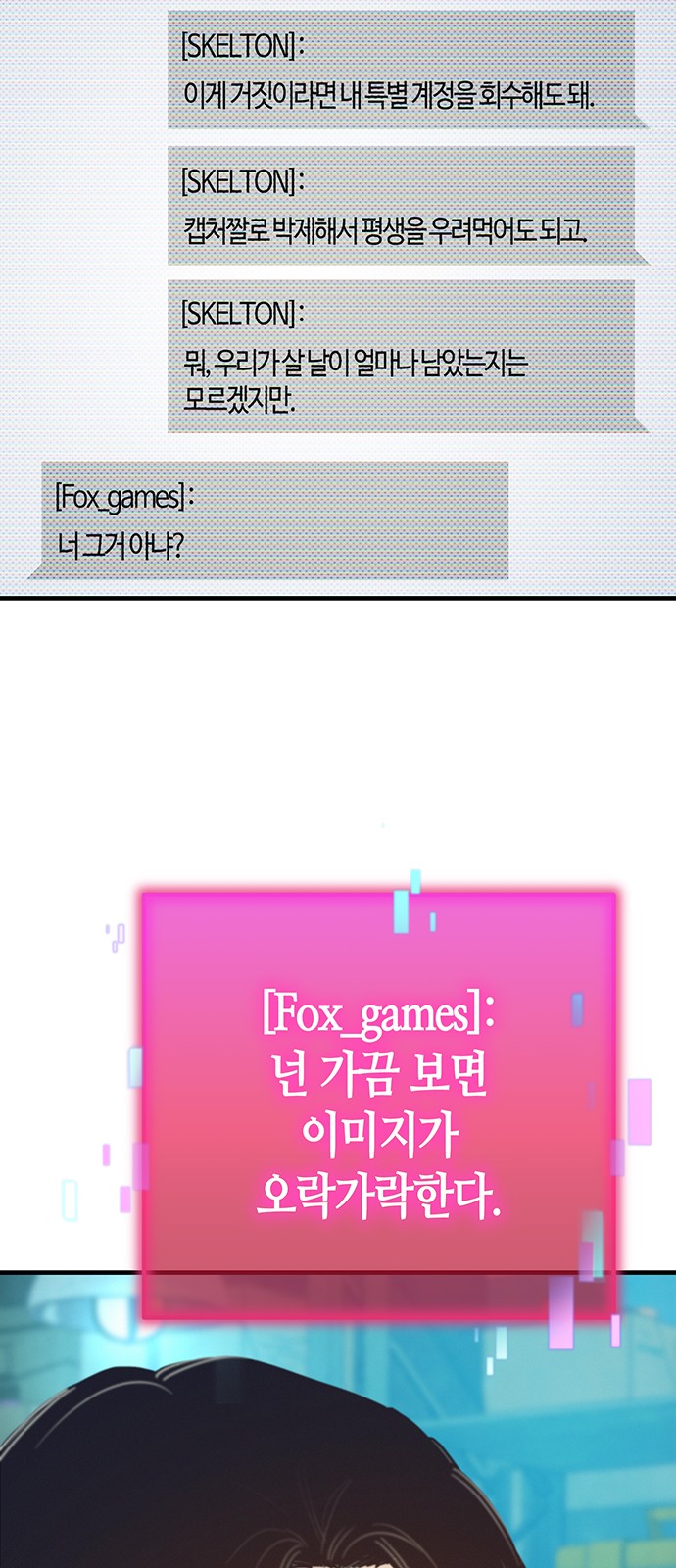 62 페이지