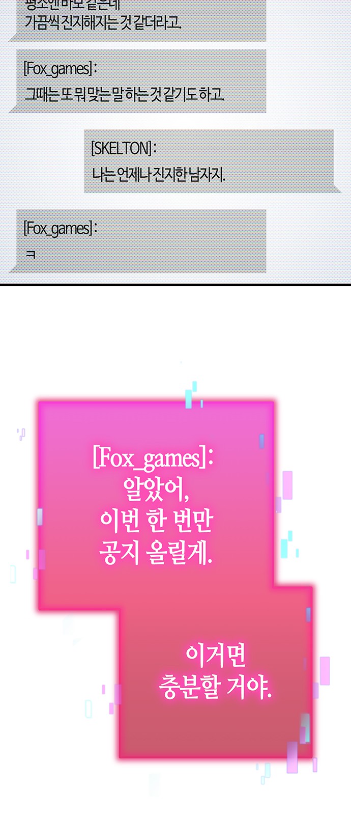 64 페이지