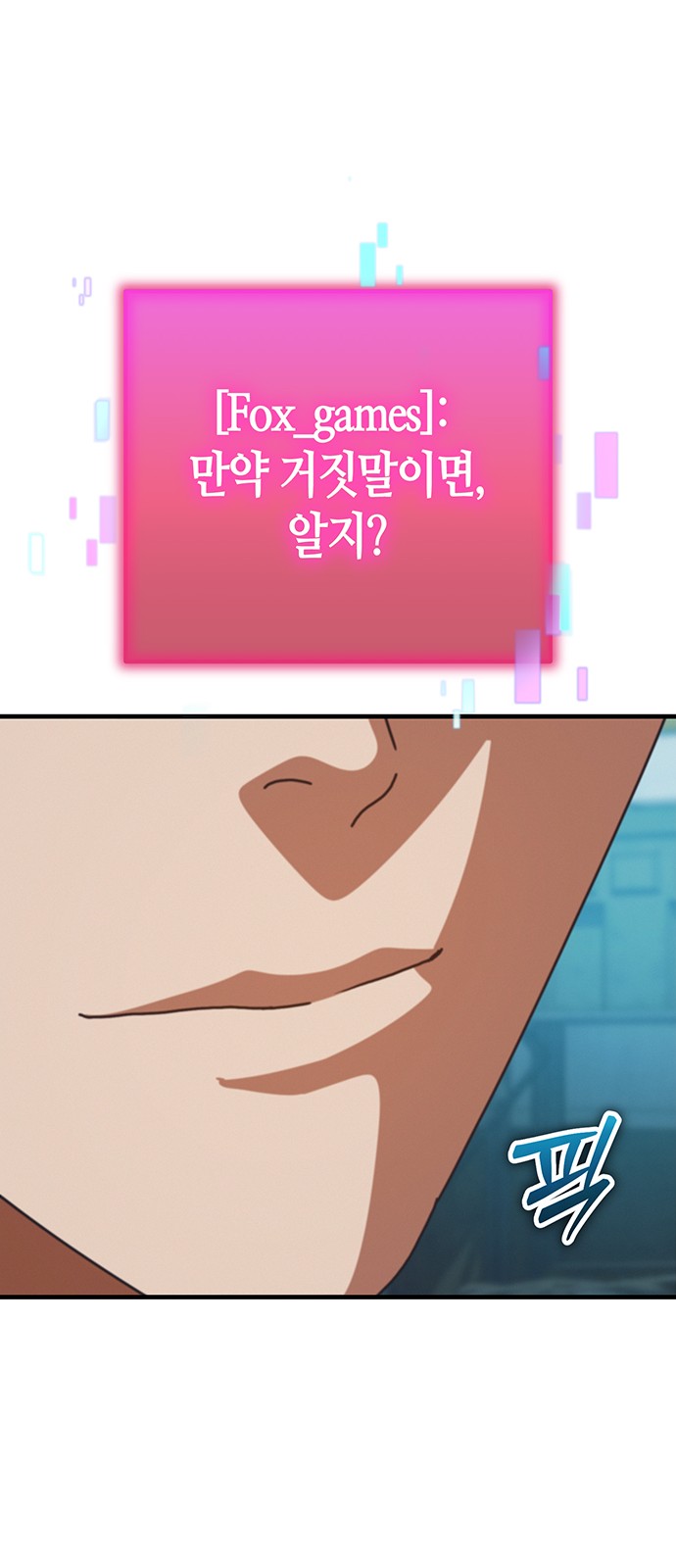 65 페이지