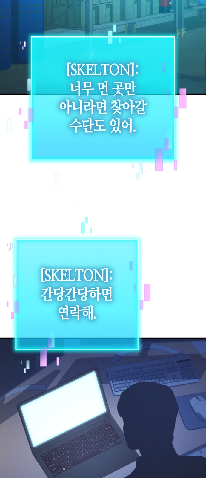 69 페이지