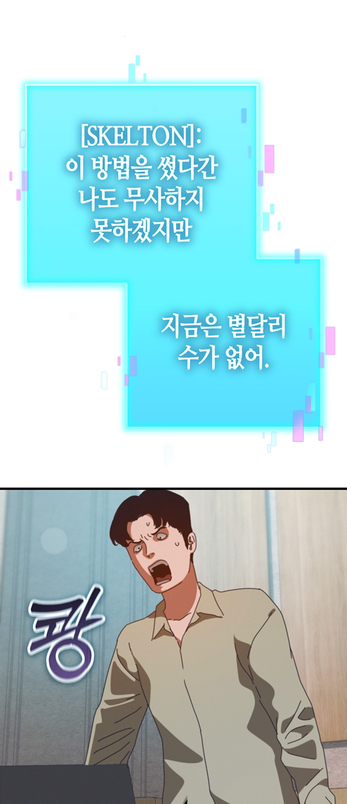 7 페이지