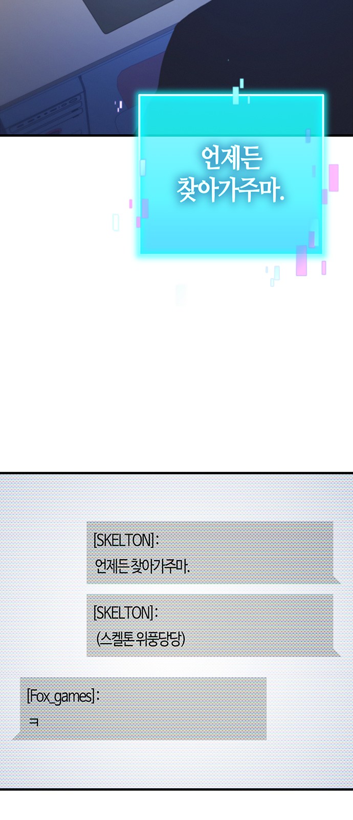 70 페이지