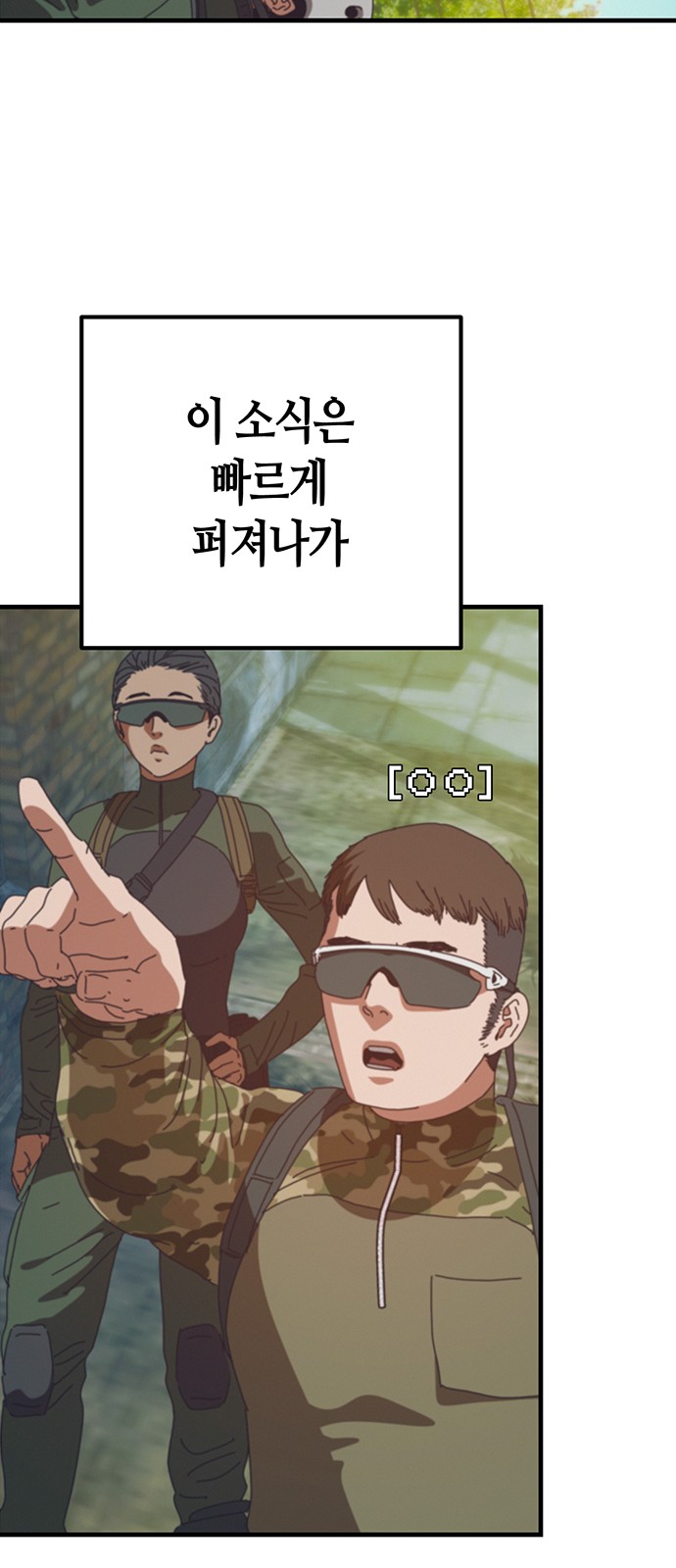 74 페이지