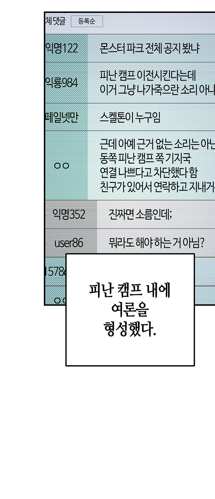 75 페이지