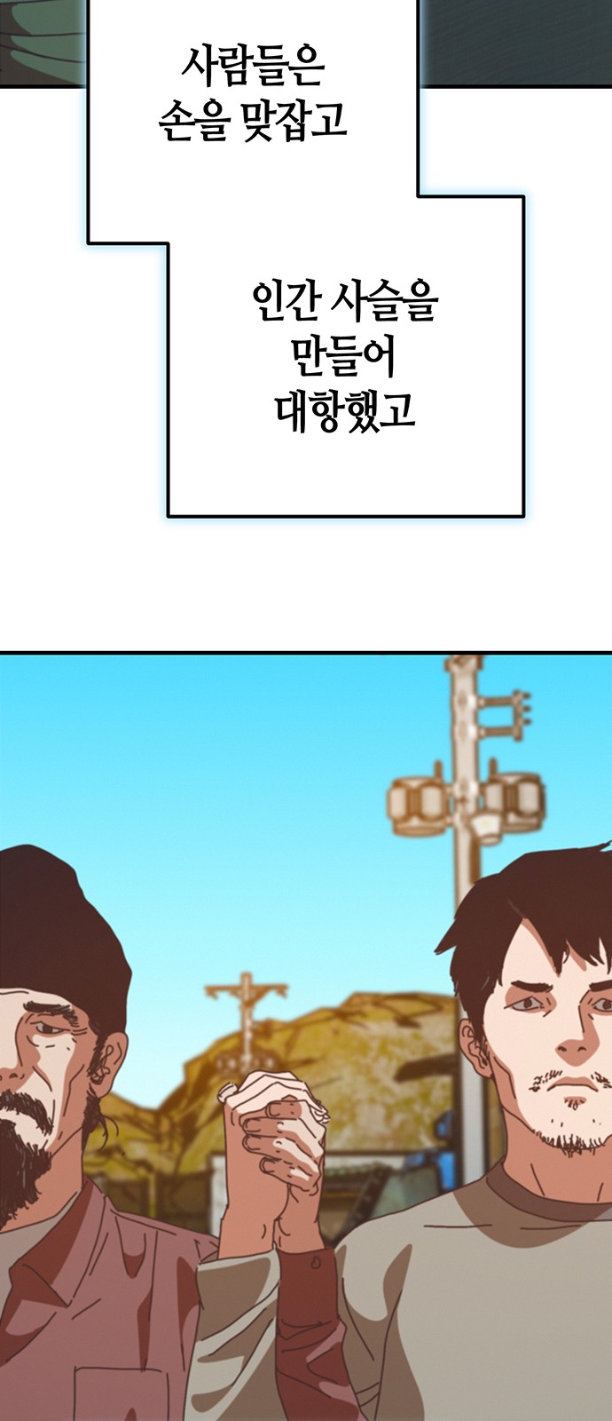 79 페이지