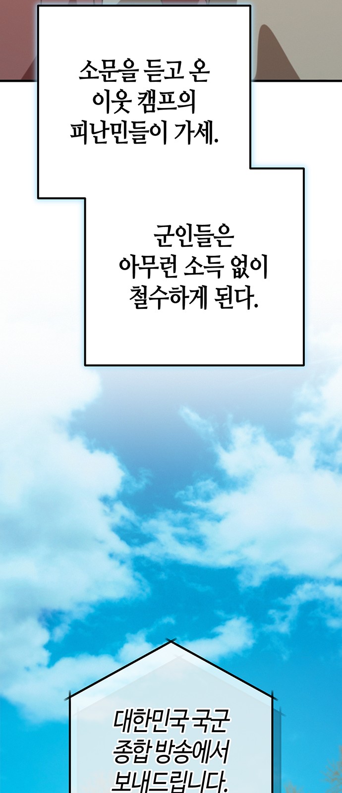 80 페이지