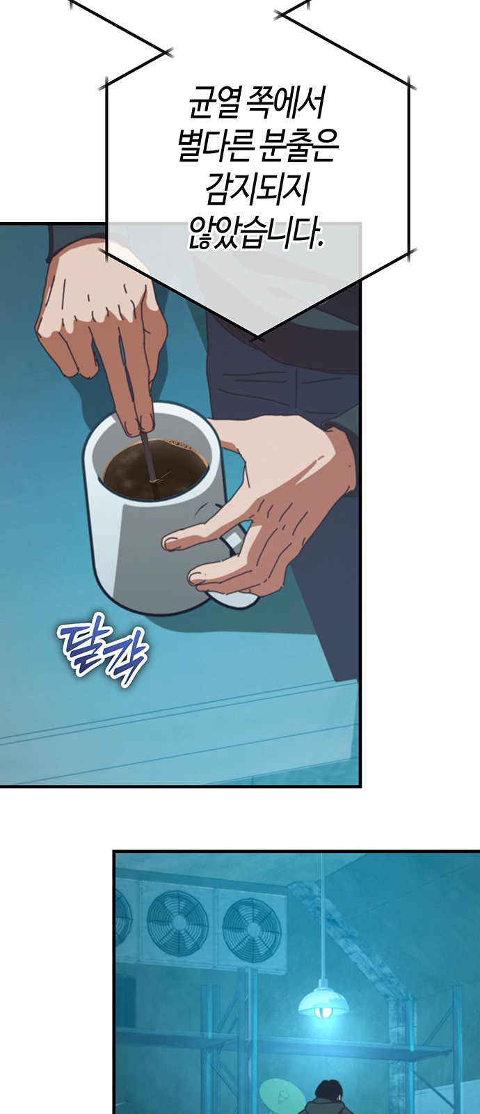 82 페이지