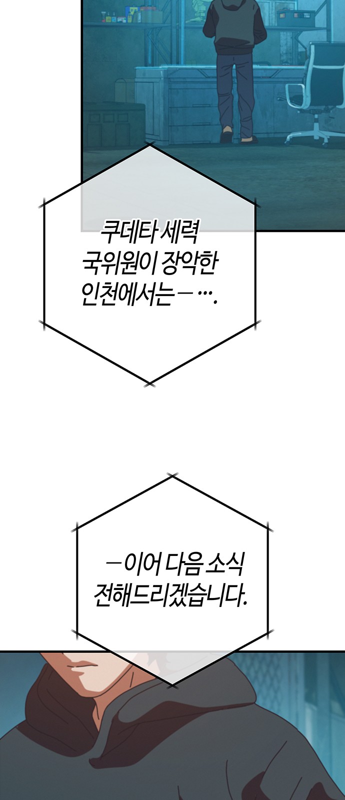 83 페이지