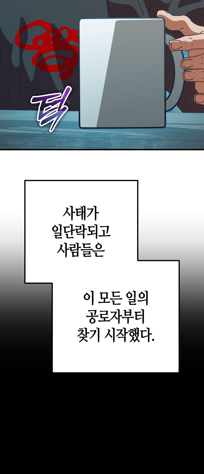 84 페이지