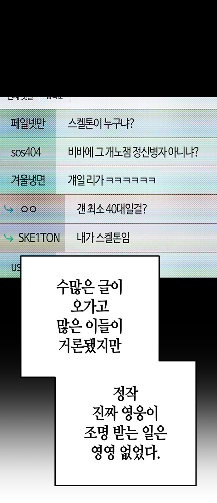 85 페이지