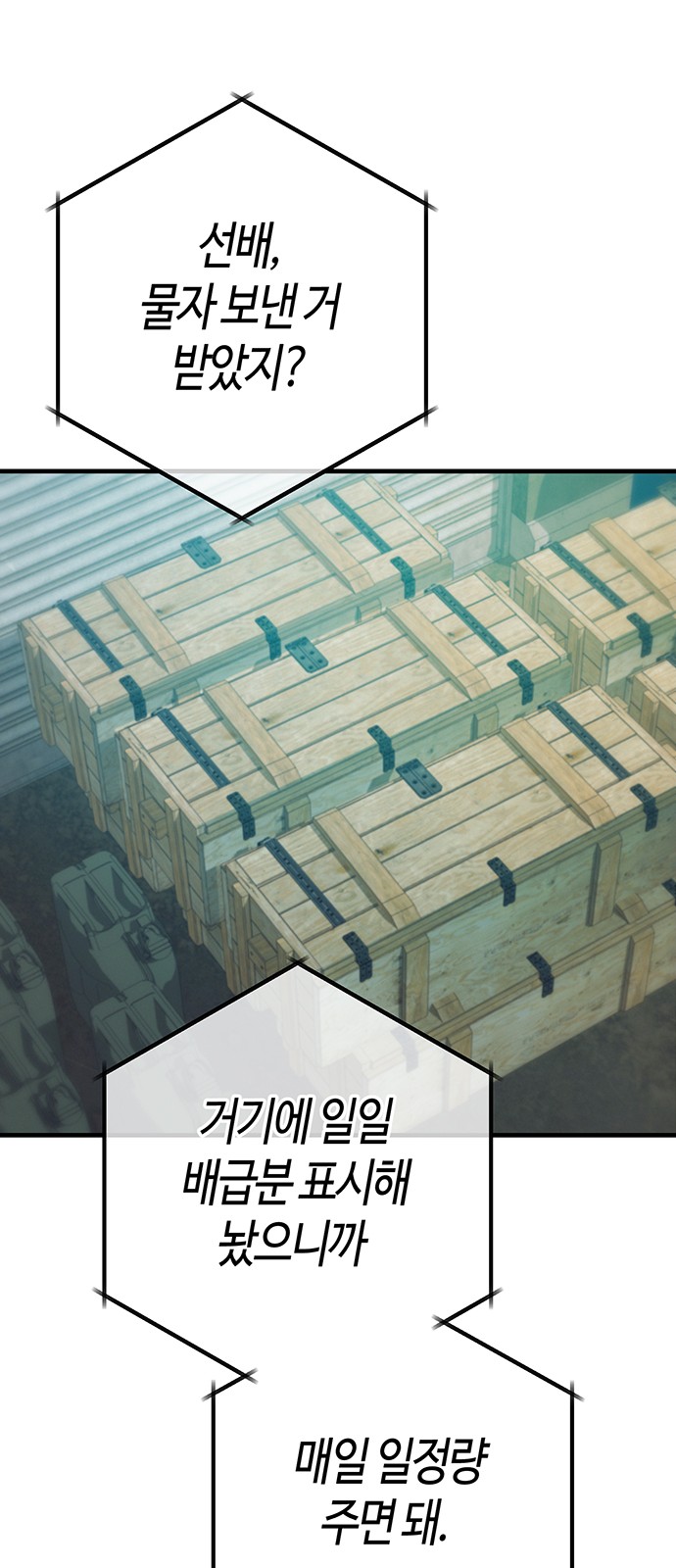 88 페이지