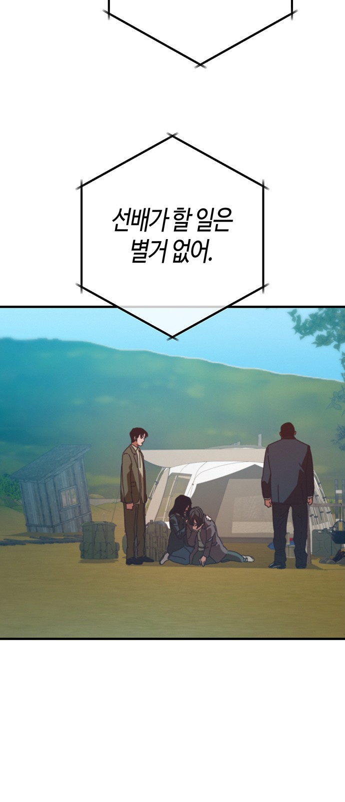 89 페이지