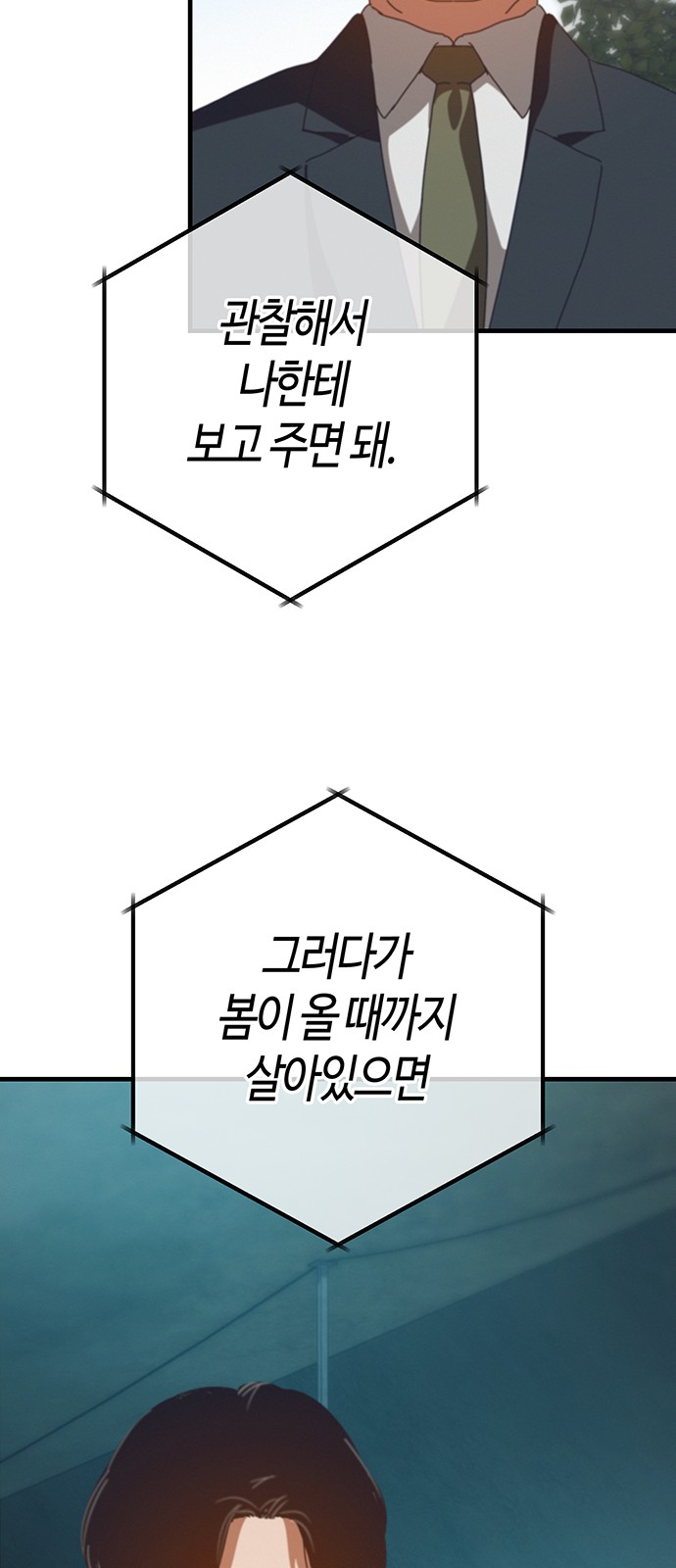 91 페이지