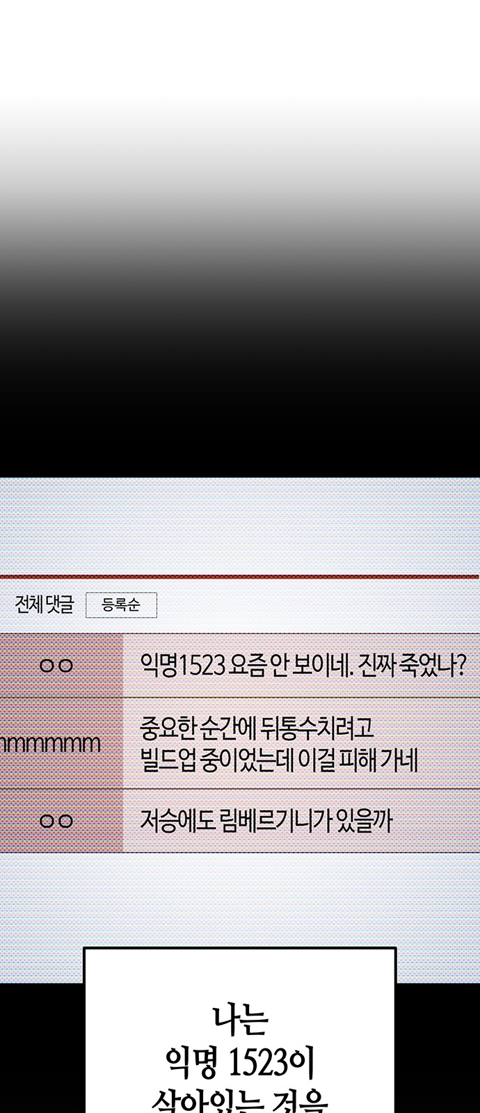 94 페이지