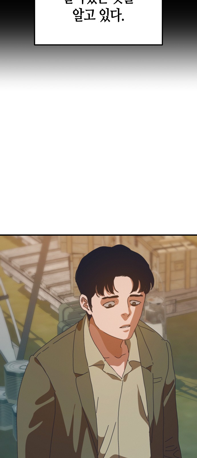 95 페이지
