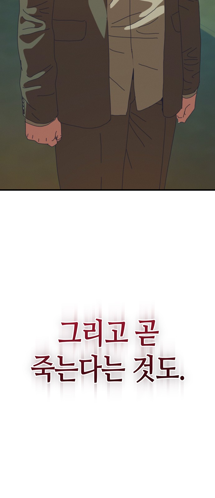 96 페이지