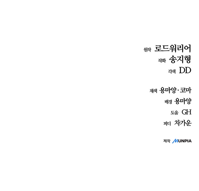 97 페이지