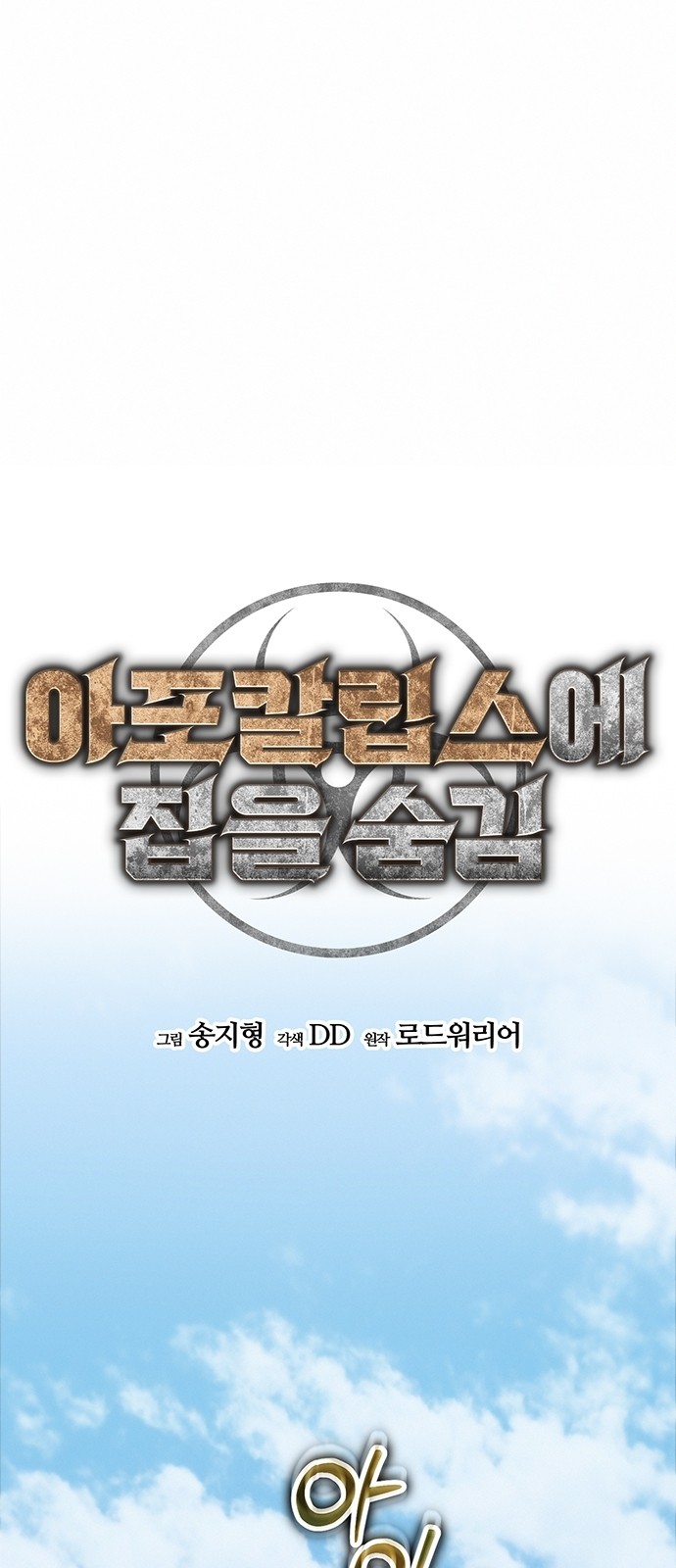 1 페이지