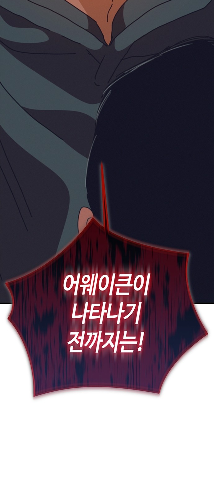 101 페이지