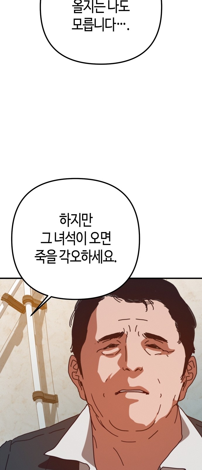 103 페이지