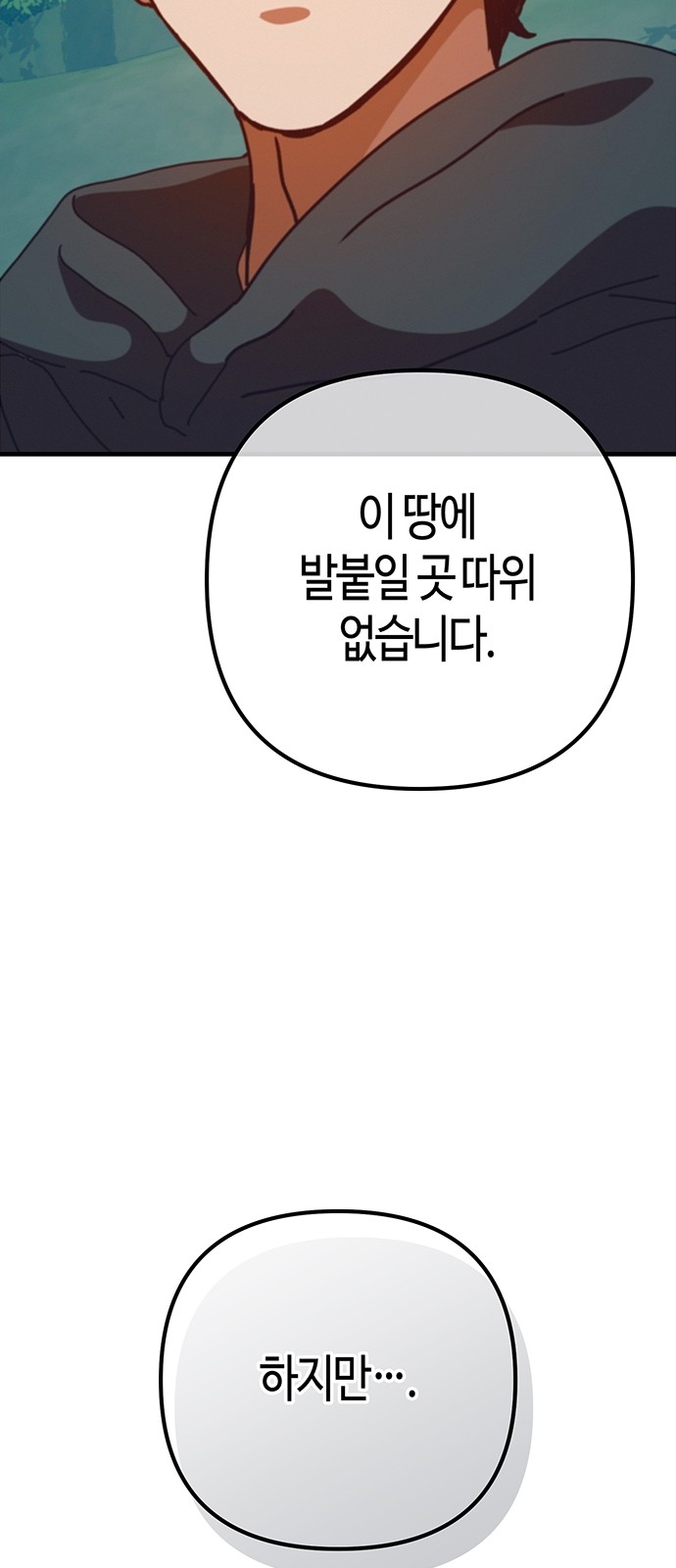 107 페이지