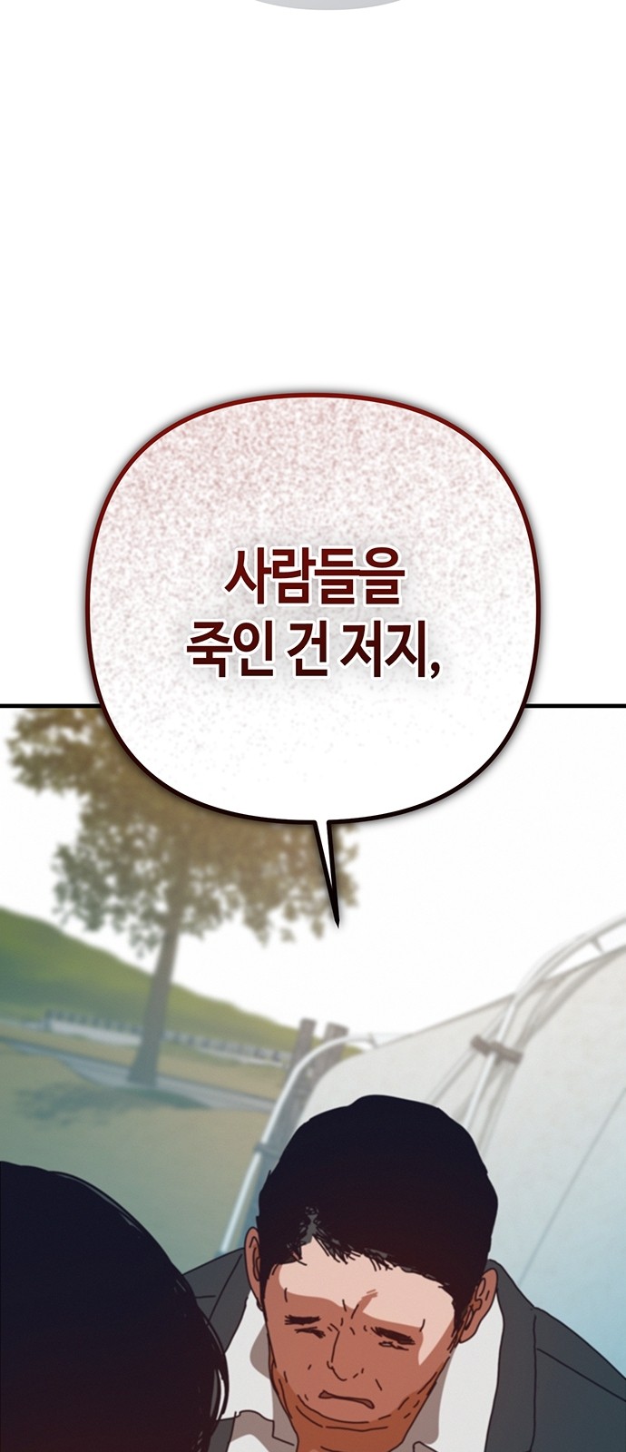 108 페이지