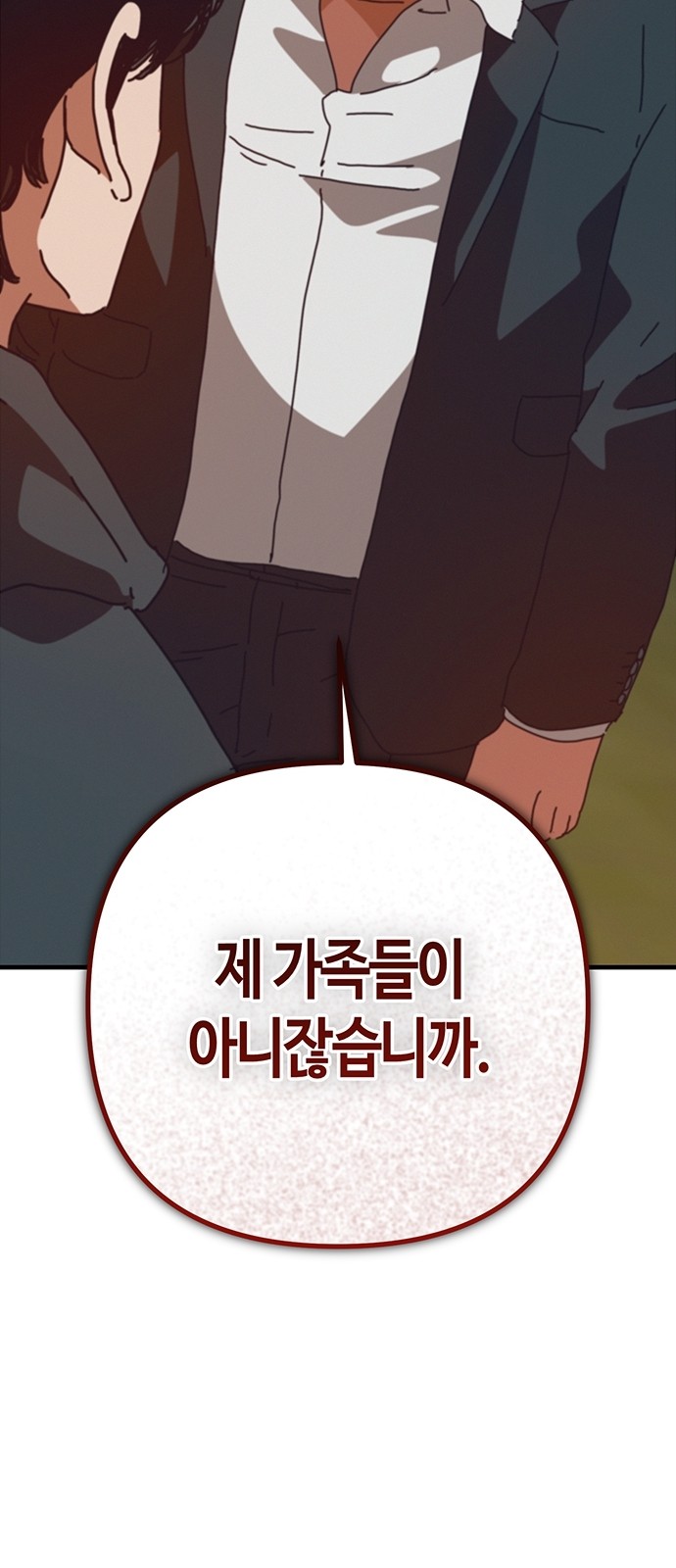 109 페이지