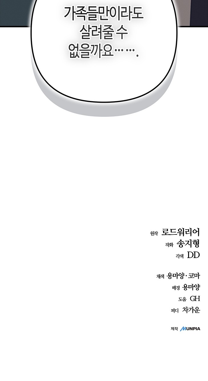 111 페이지
