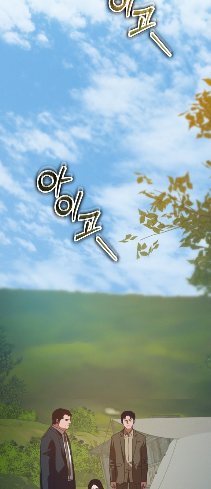 2 페이지