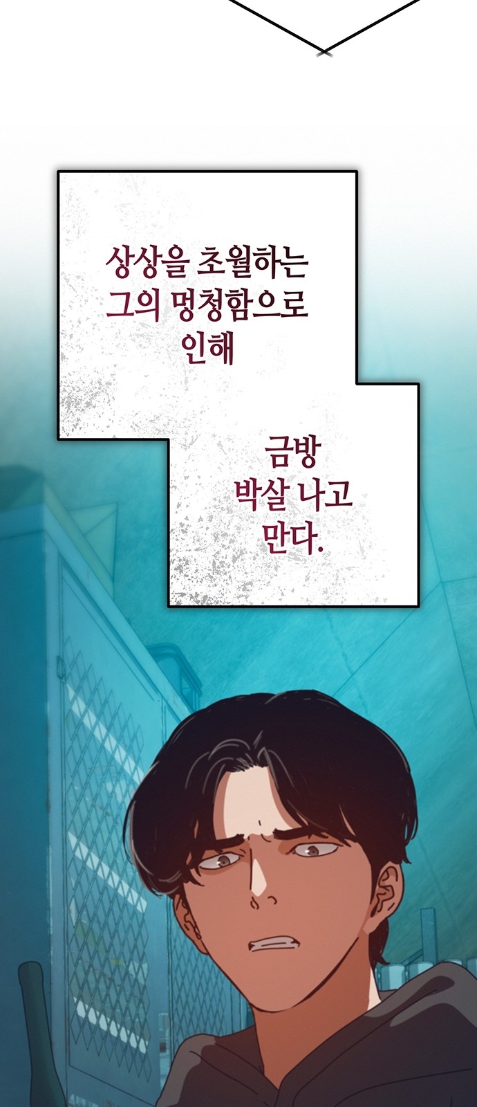 39 페이지