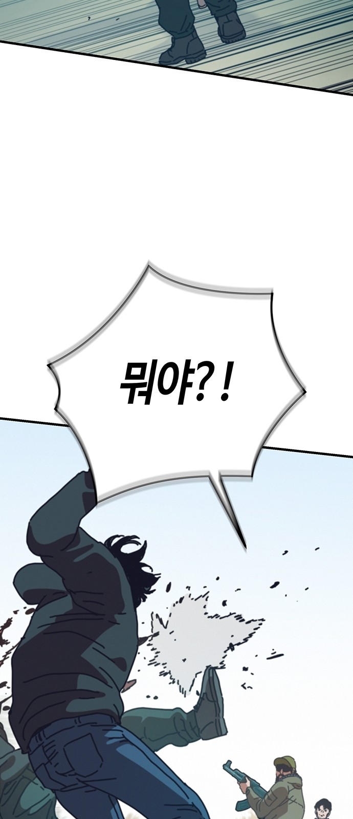 48 페이지