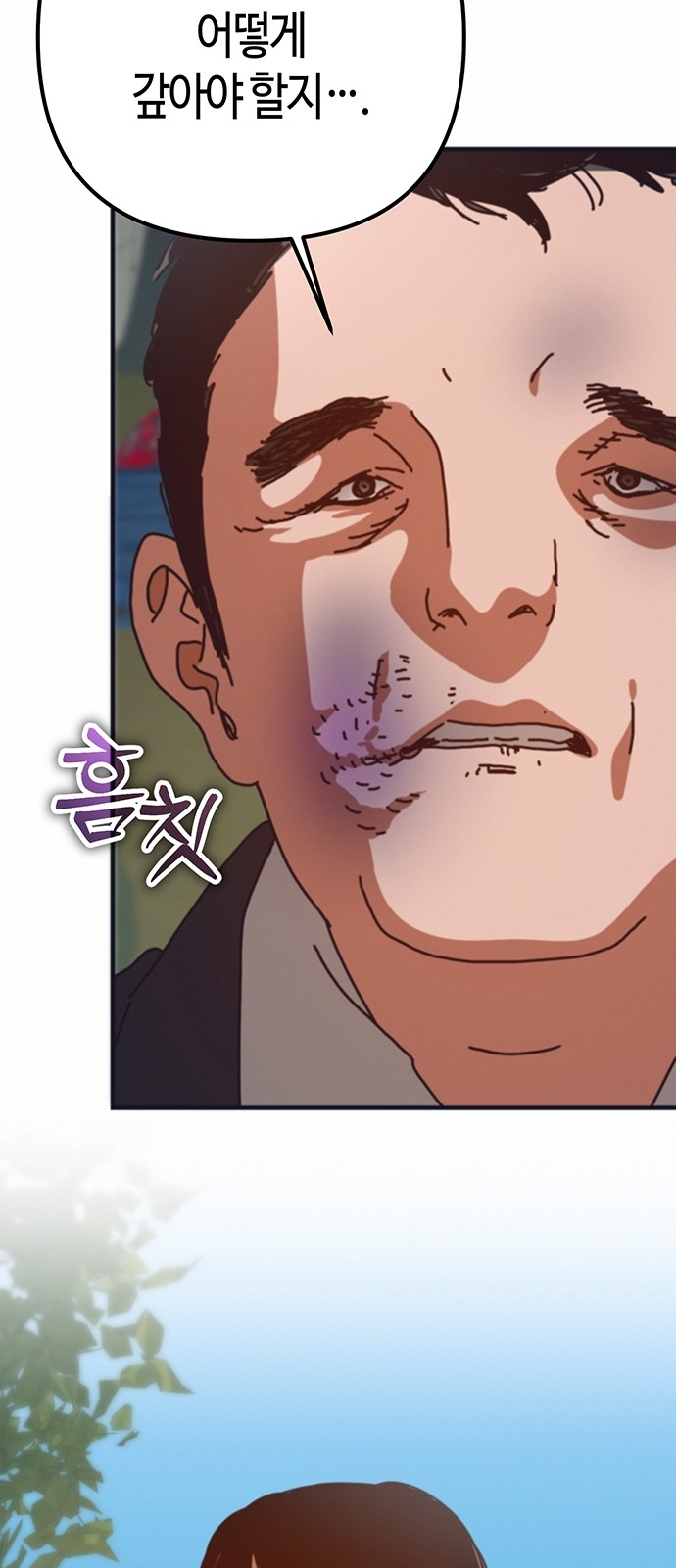 64 페이지