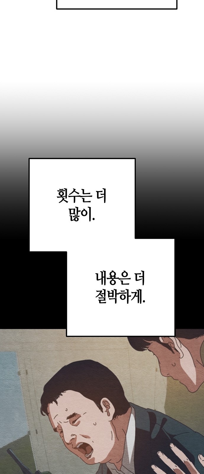75 페이지