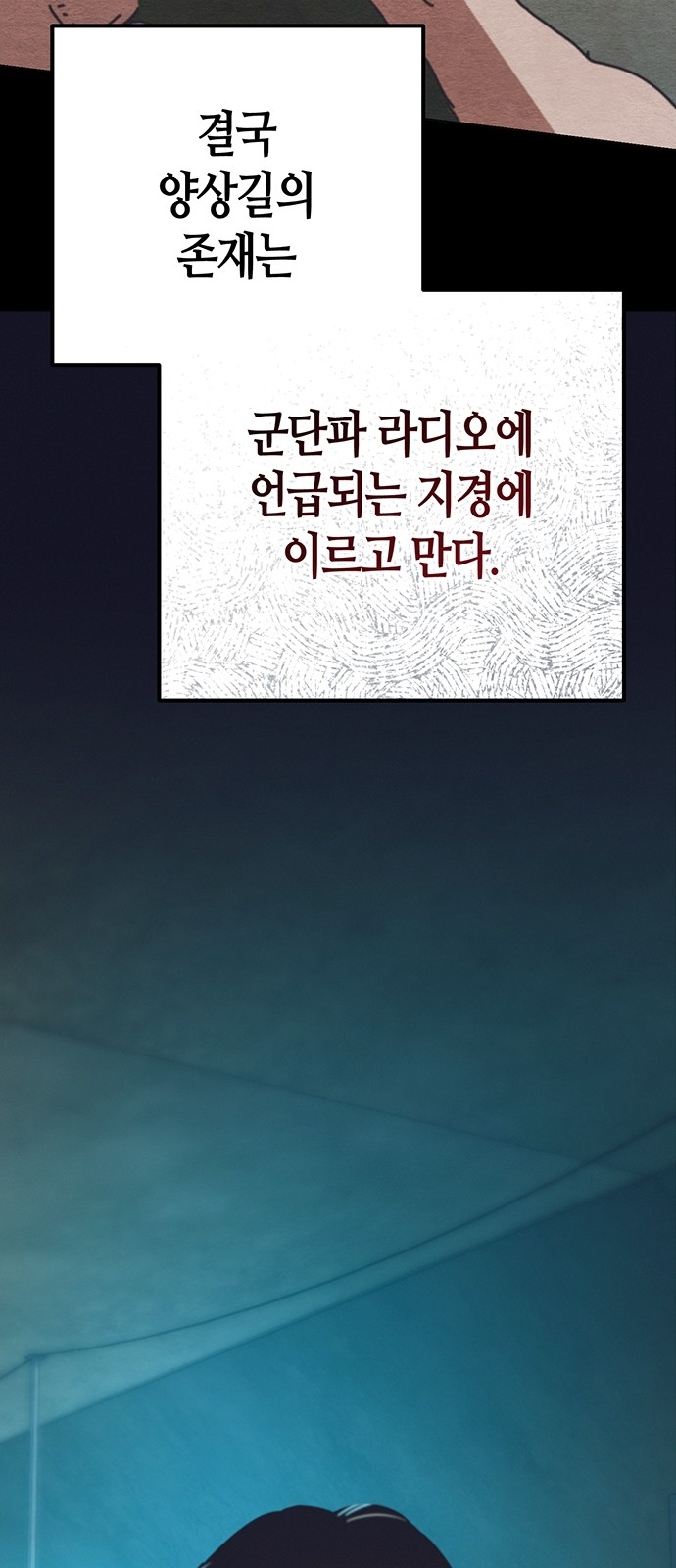77 페이지