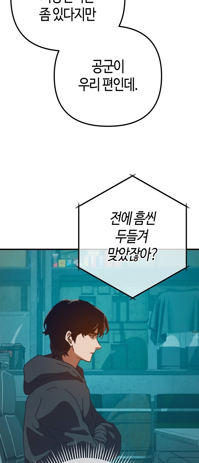 80 페이지