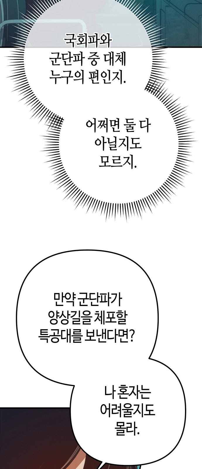 81 페이지