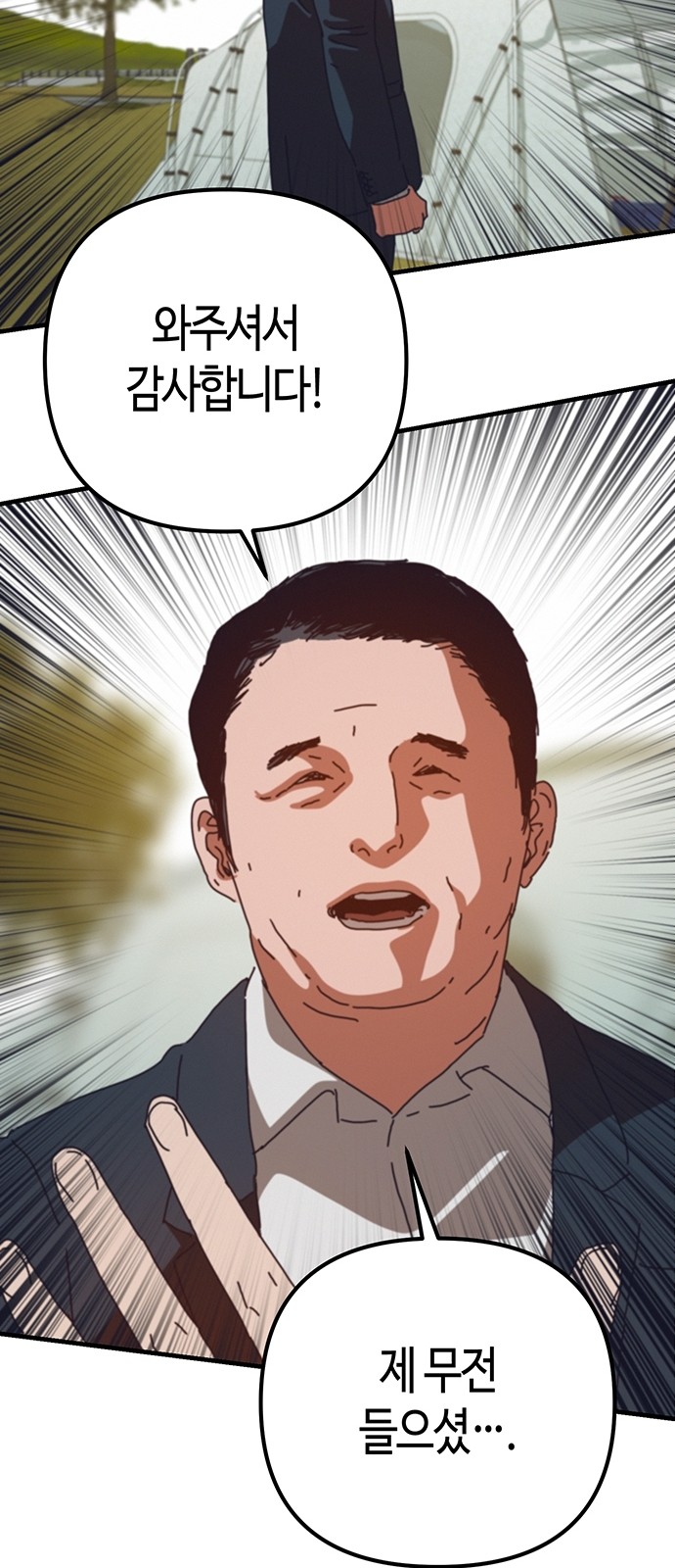 91 페이지