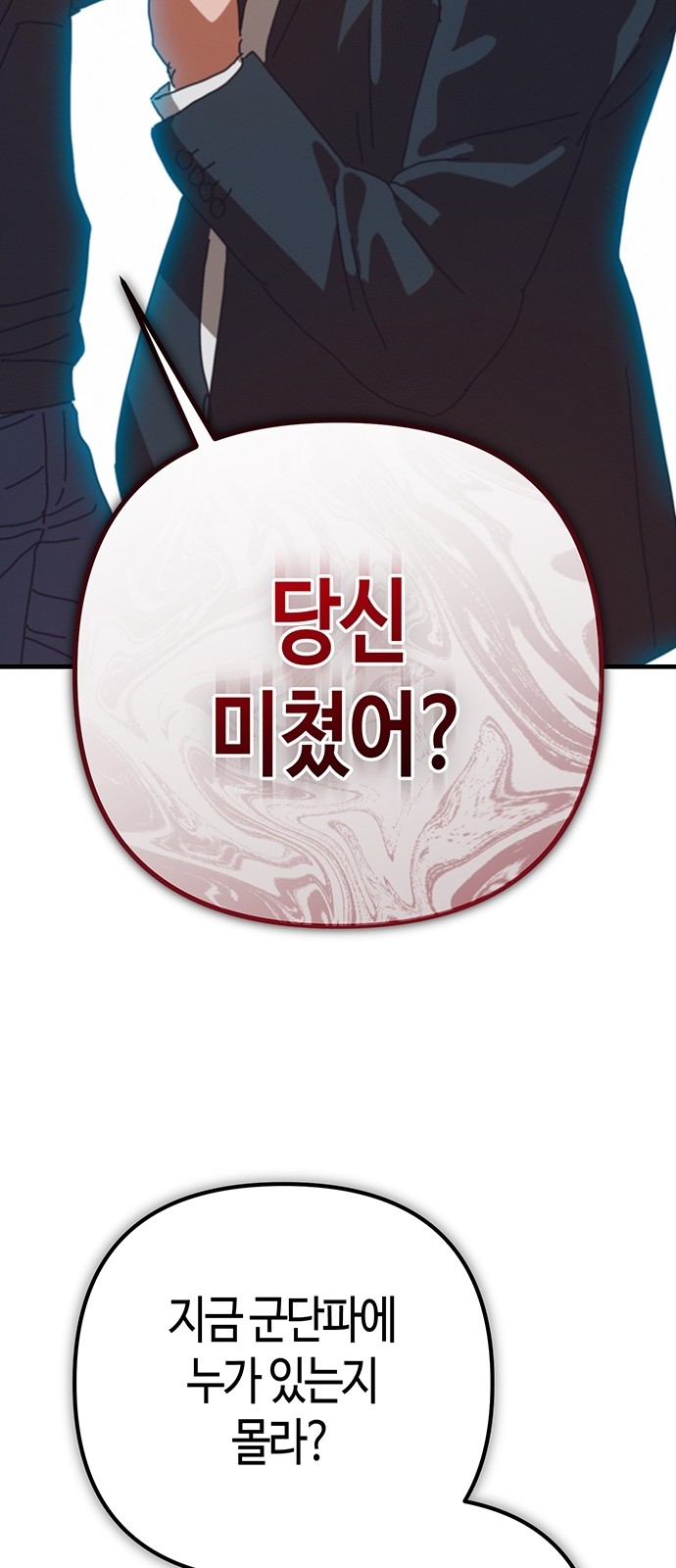 93 페이지
