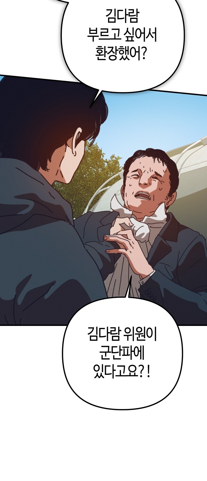 94 페이지