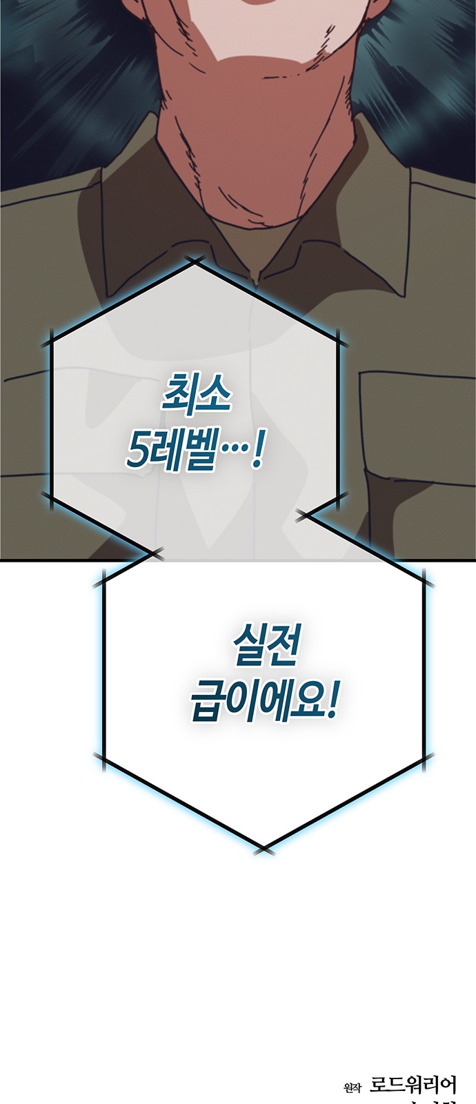 101 페이지