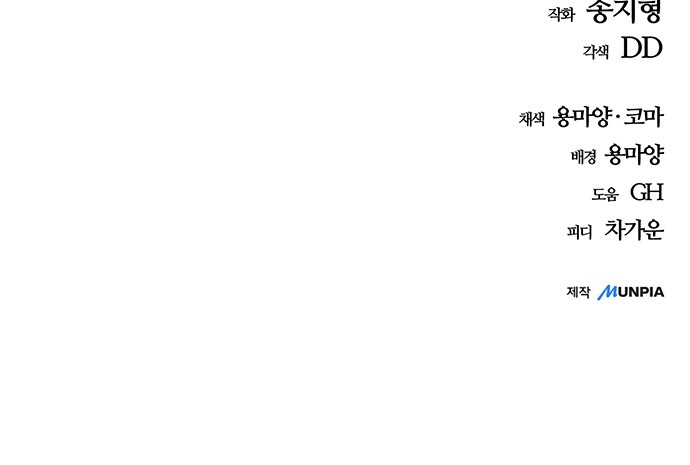102 페이지