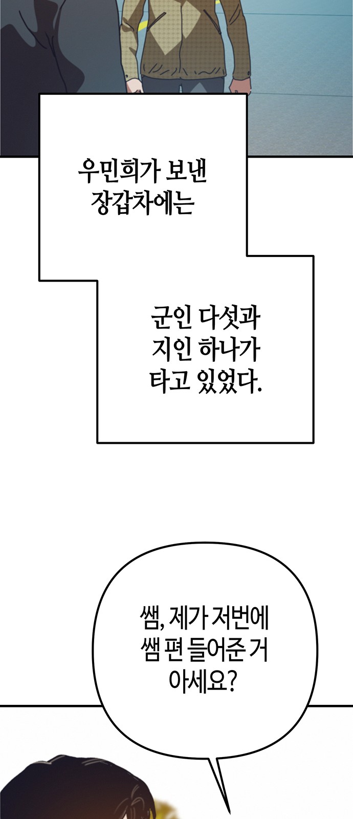 29 페이지