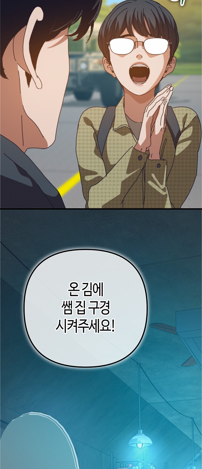 34 페이지