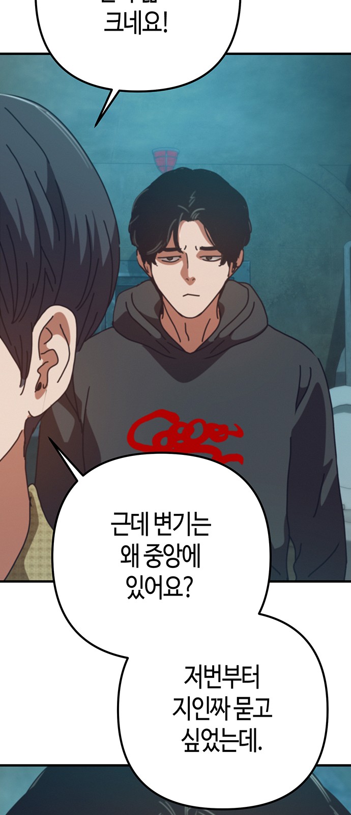 37 페이지