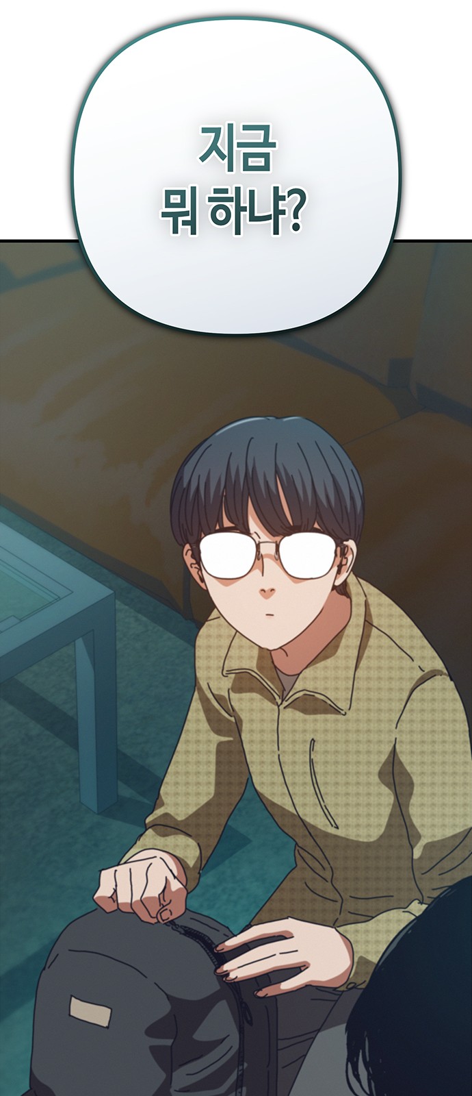 39 페이지